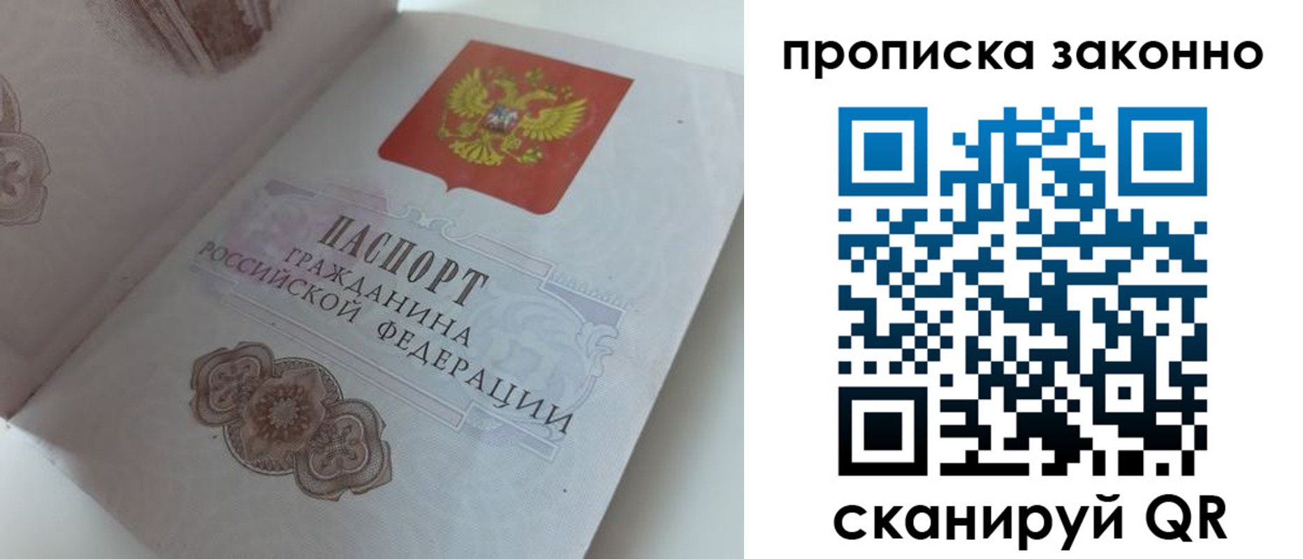 временная регистрация адрес в Ковылкино