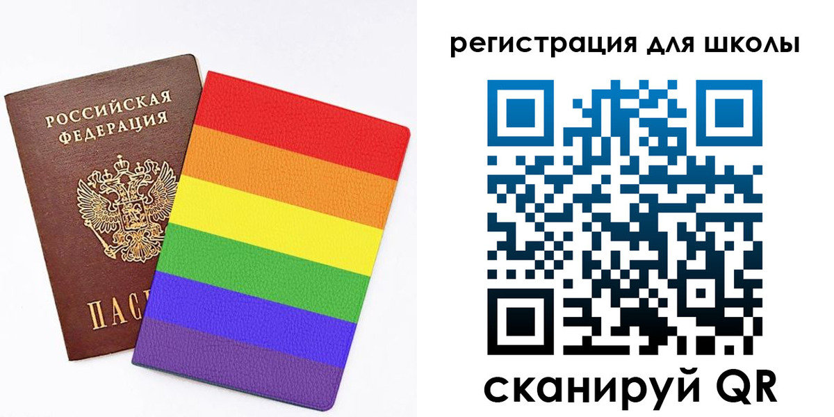 временная регистрация для школы в Ковылкино